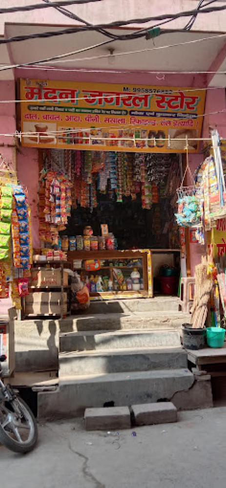 MADAN GENERAL STORE