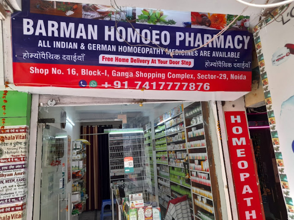 BARMAN HOMOEO PHARMACY