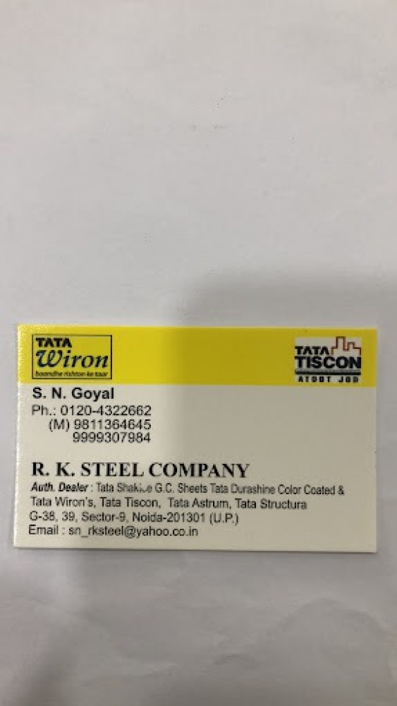 RK STEEL COMPANY