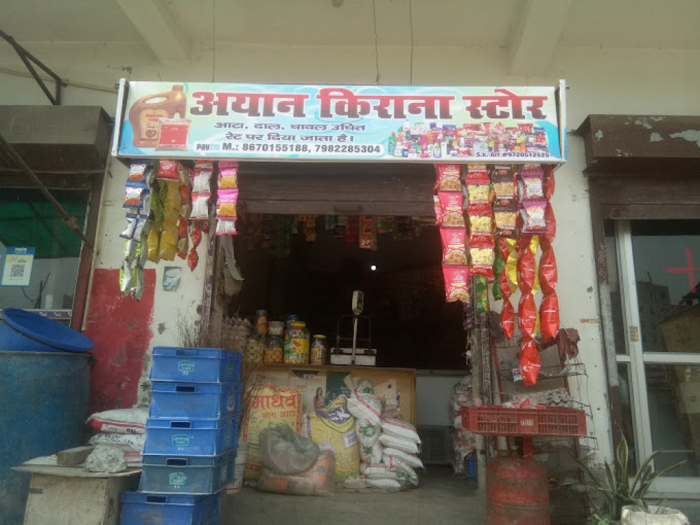 AYAAN KIRANA STORE