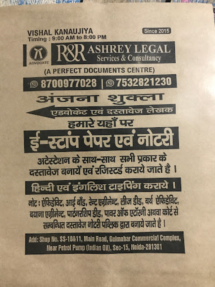 R&R Ashrey Legal Services And Consultancy