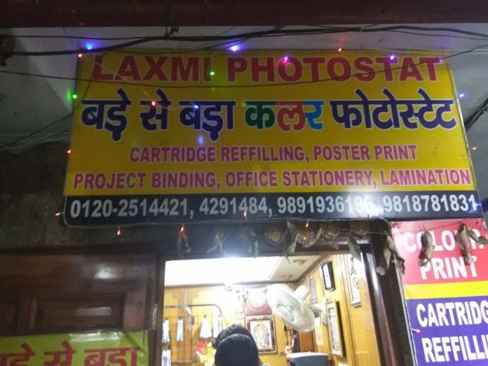 Laxmi Photostat & Stationers