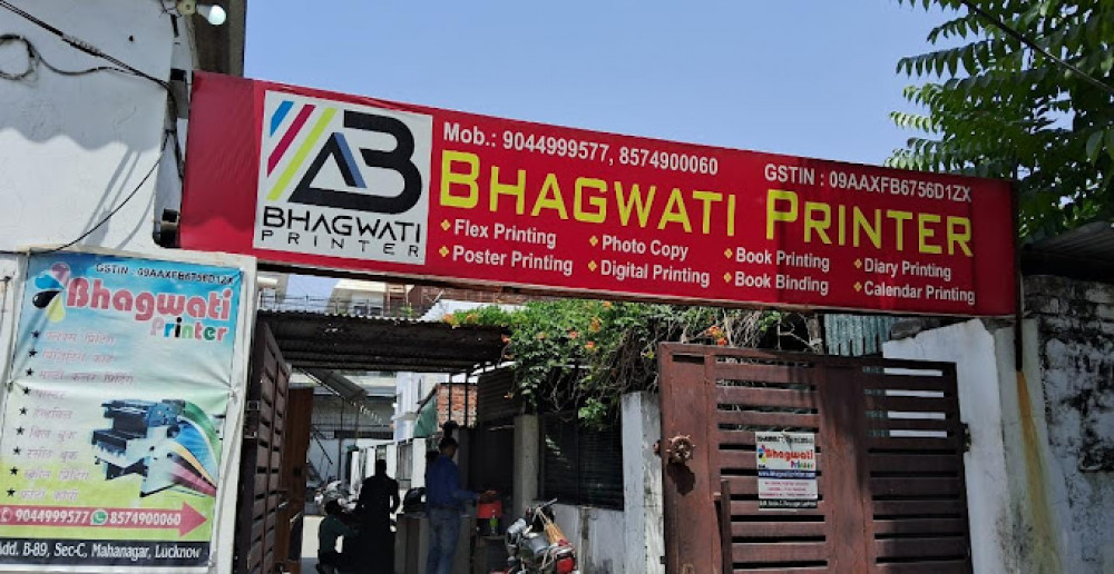 Bhagwati Printers