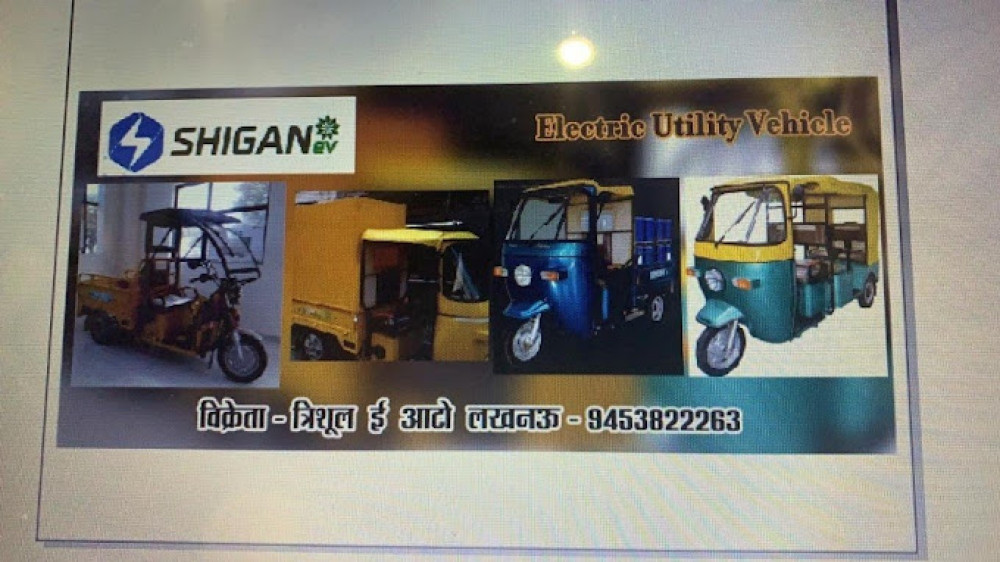 Trishul E-Auto