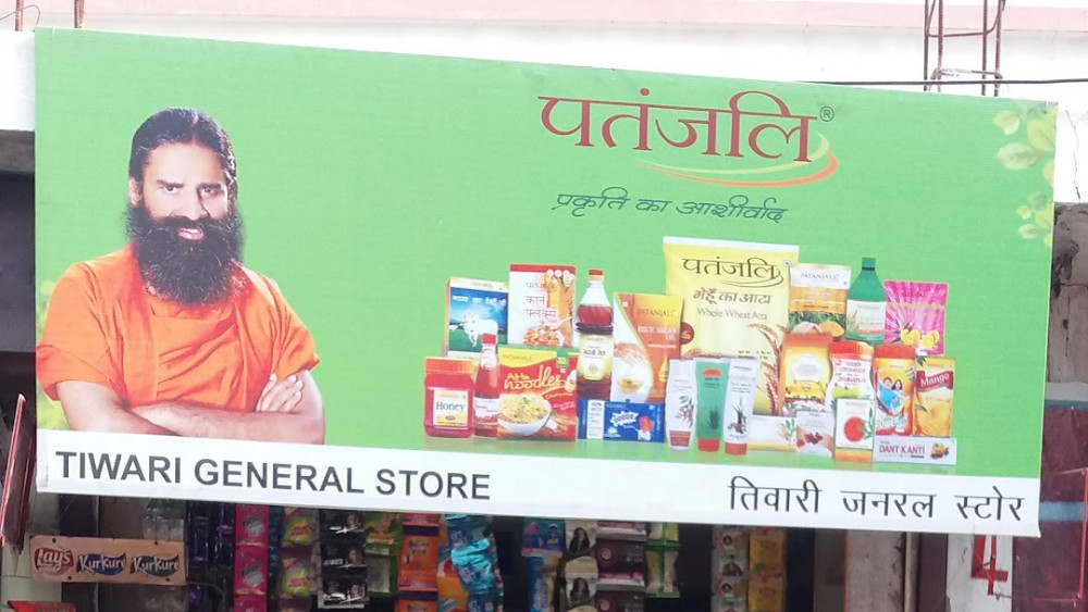 Tiwari General Store