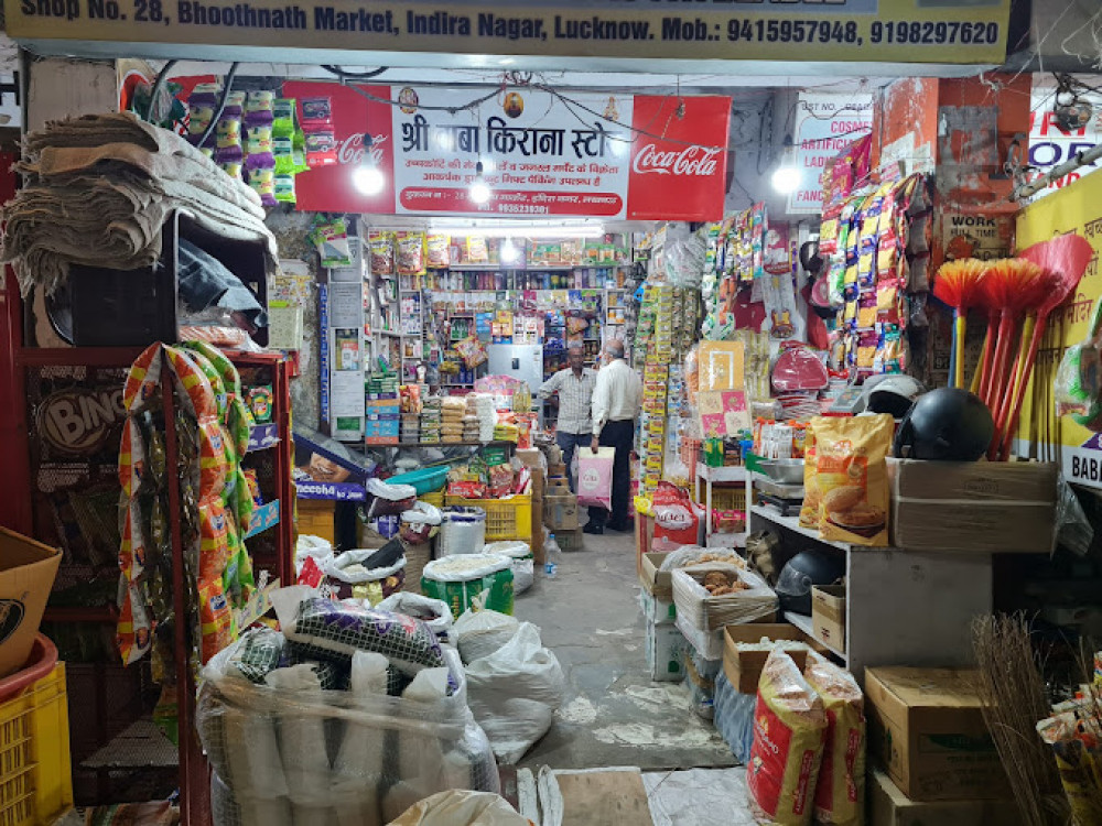 Shri Baba Kirana Store