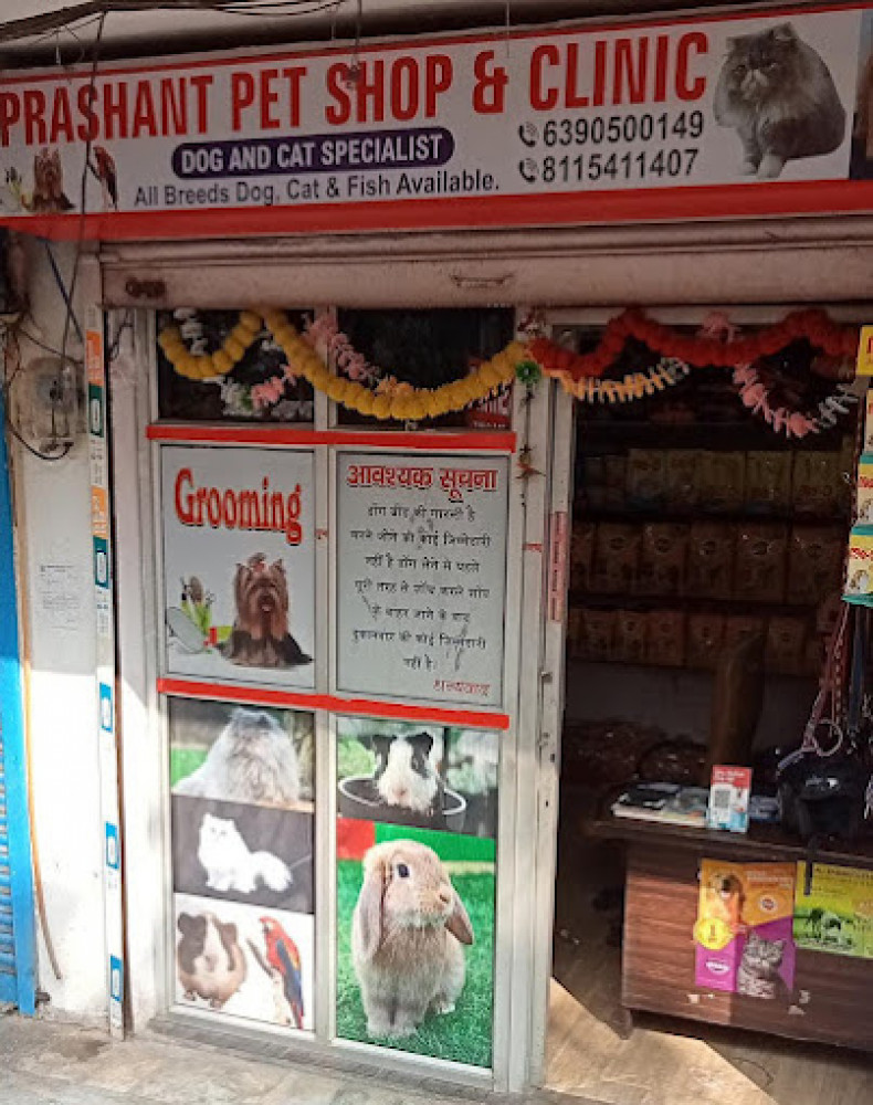 Prashant Pet Shop & Clinic