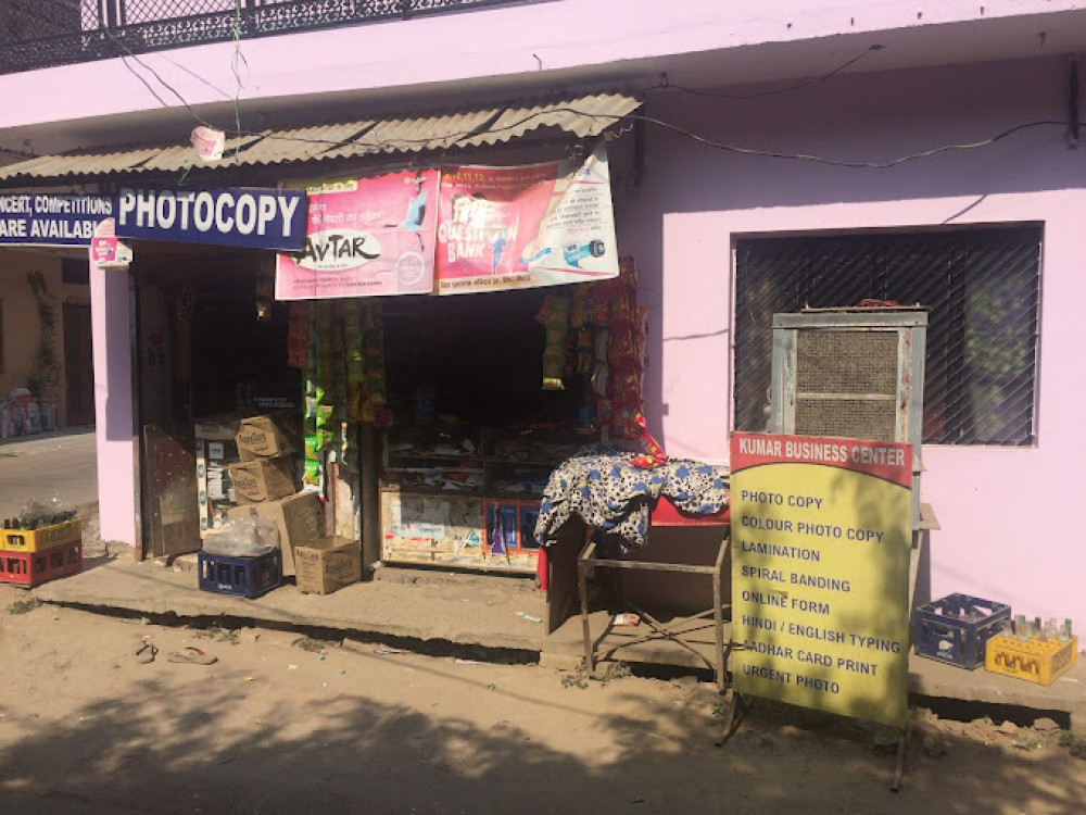 Kumar Photocopy Shop