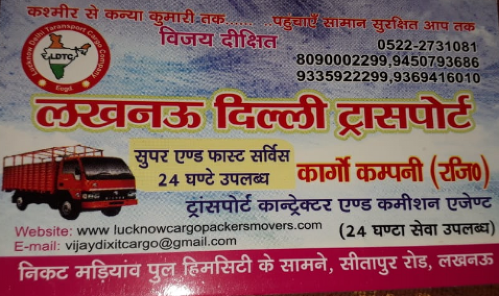 Lucknow Delhi Transport Cargo Company