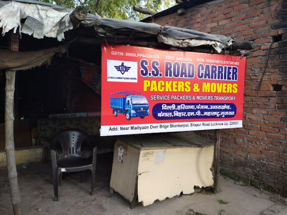 S. S. Road Carrier