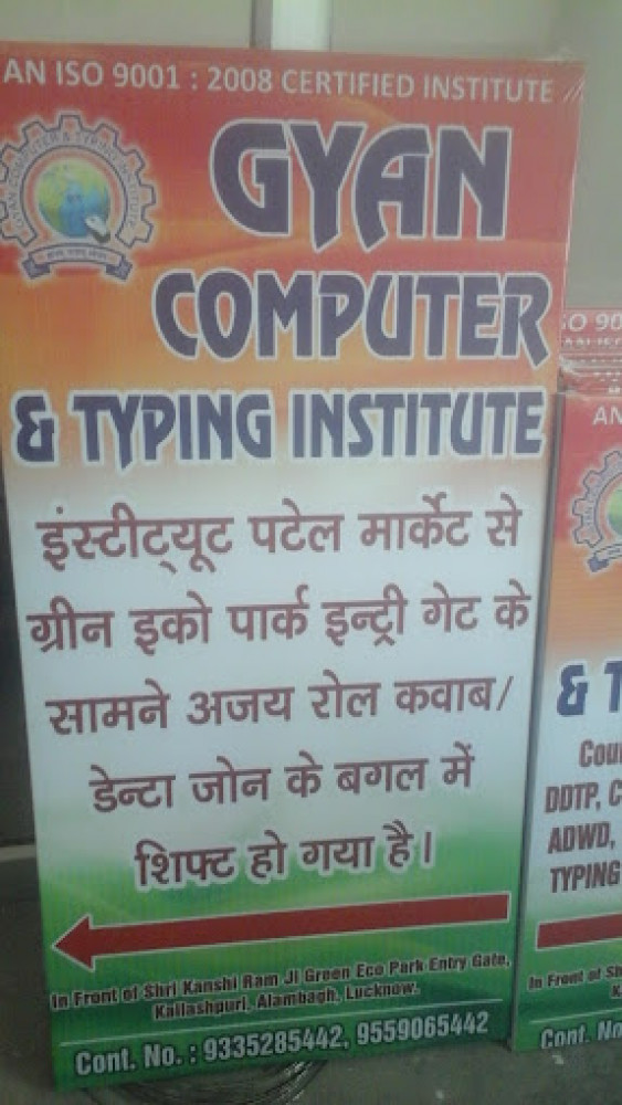 Gyan Computer & Typing Institute