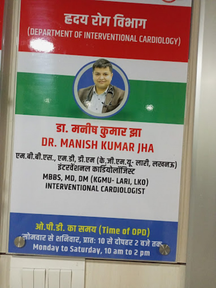 Dr Manish Jha