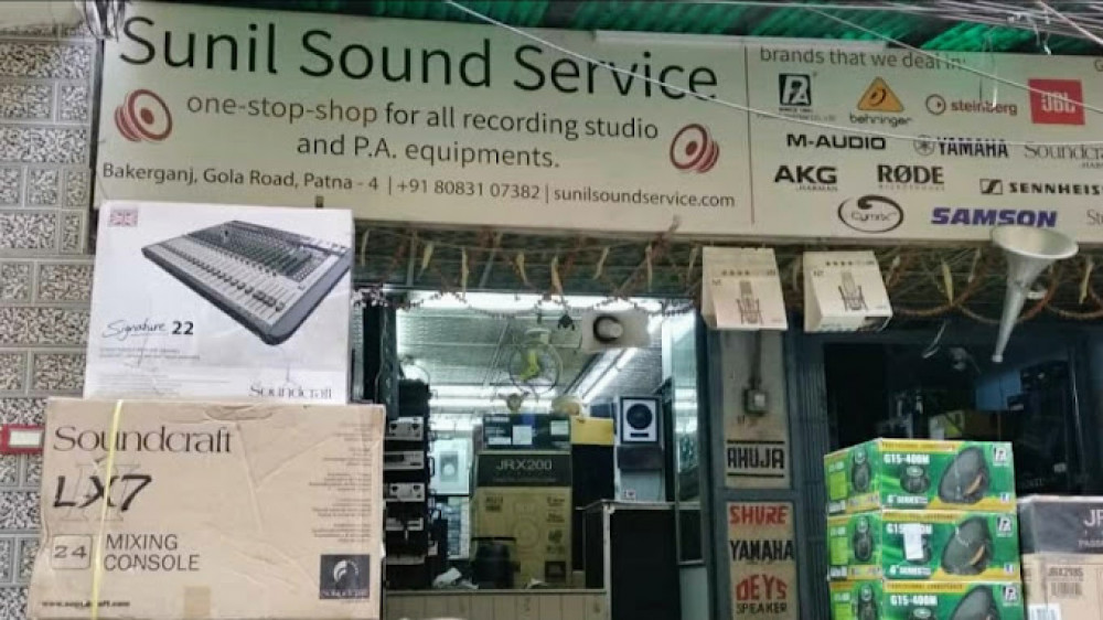 Sunil Sound Service