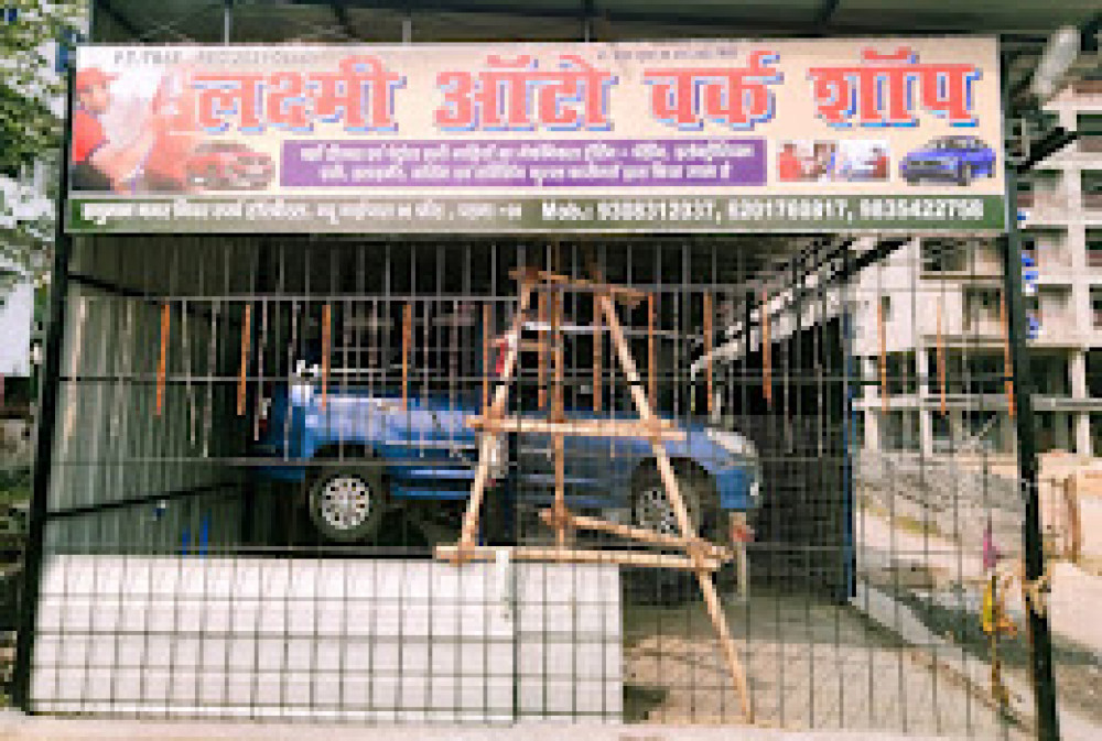 LAXMI AUTO WORK SHOP