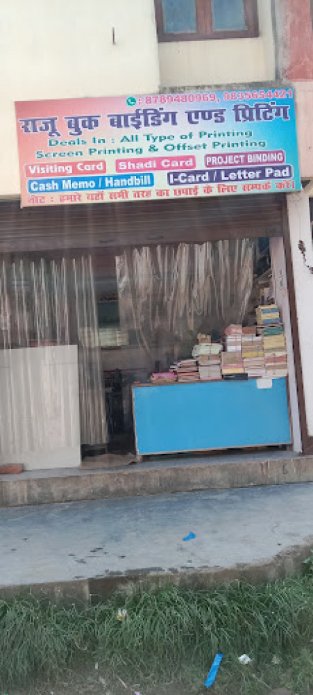 Raju Book Binding & Printing House