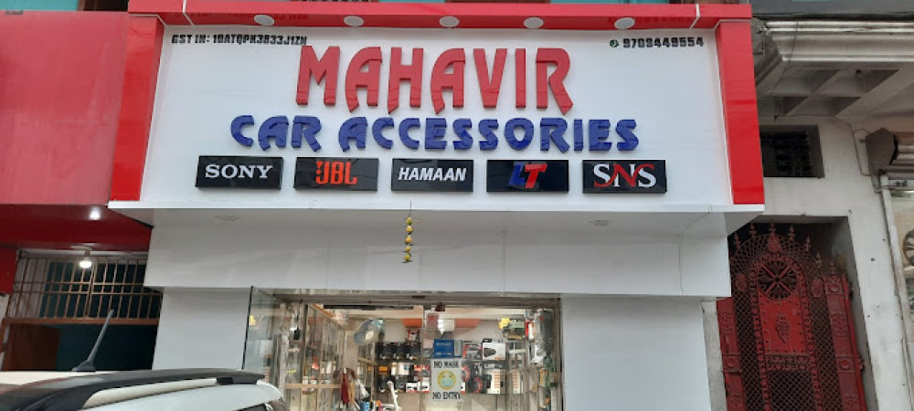 Mahavir Car Accessories