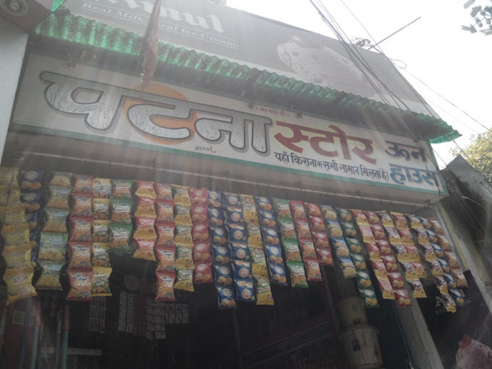 Patna General Store