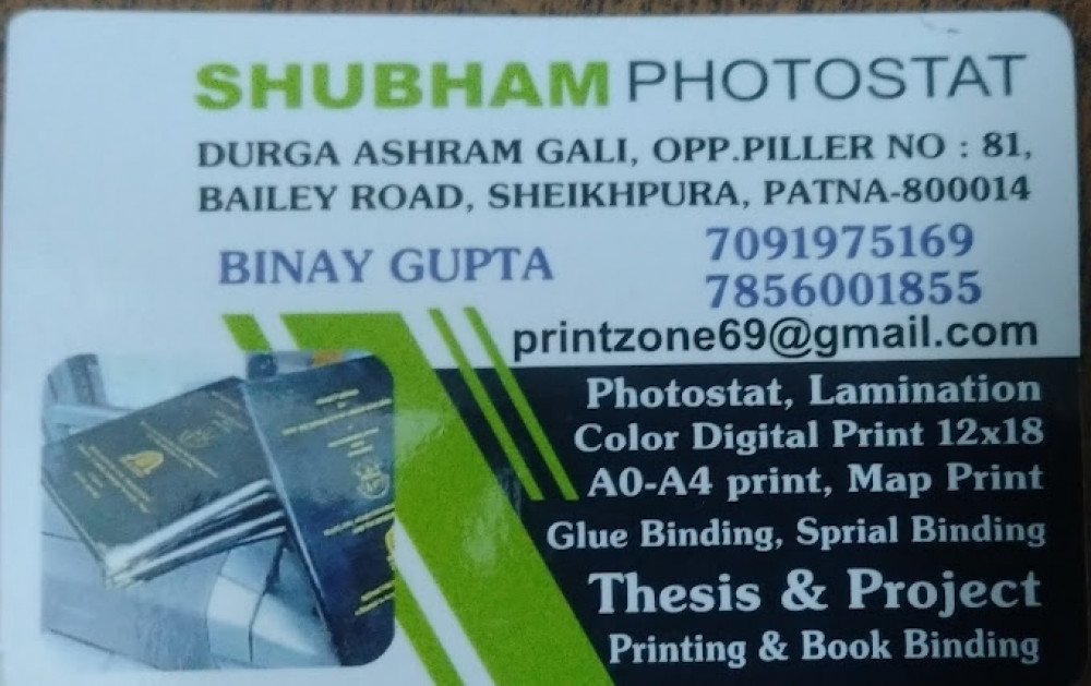 Shubham Photostat