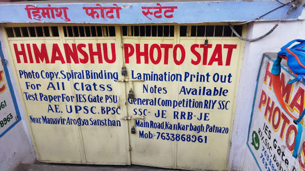 Himanshu Photostat