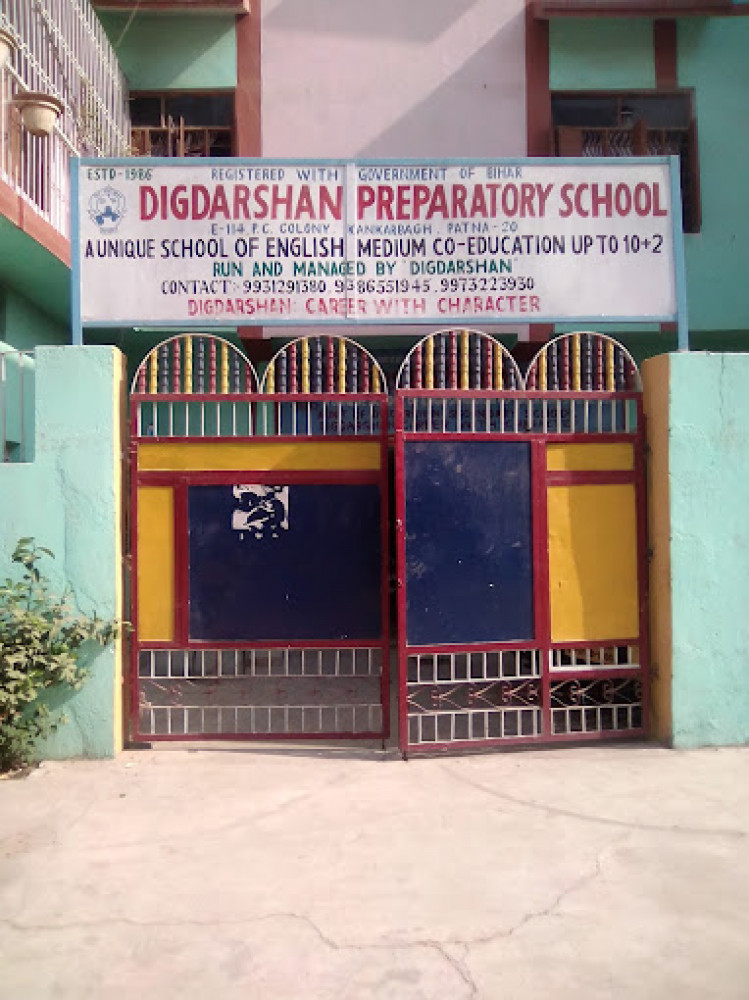 Digdarshan Preparatory School