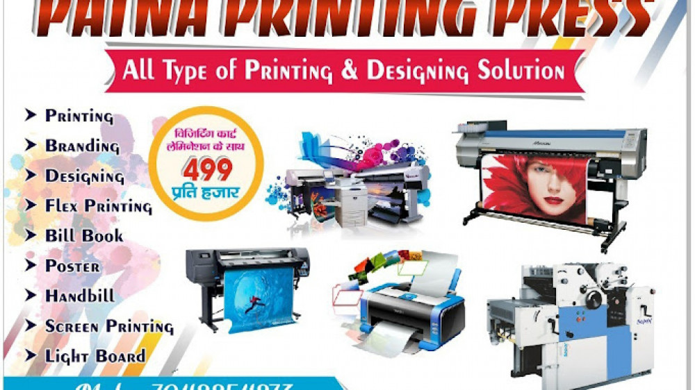 Patna Printing Press