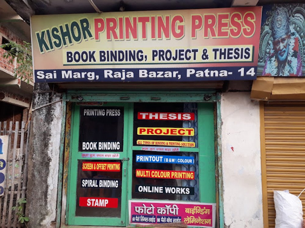 Kishore Printing Press