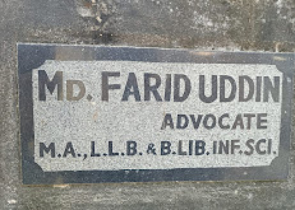 ADVOCATE MD FARID UDDIN