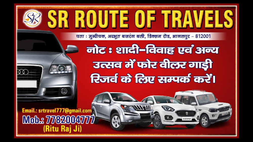 SR ROUTE OF TRAVELS