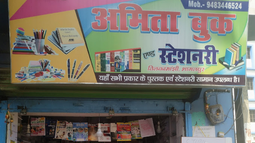 Amita Books And Stationery