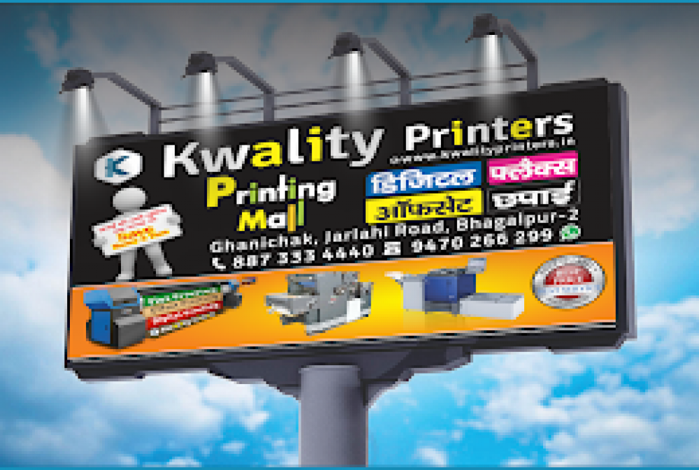 Kwality Printers