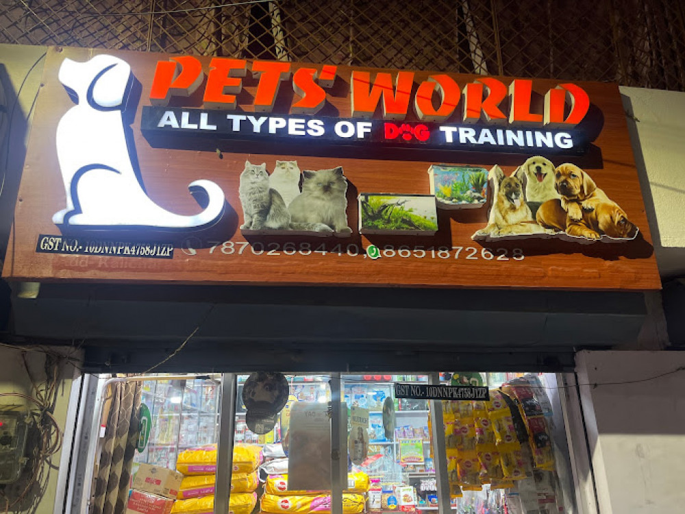 Pet's World