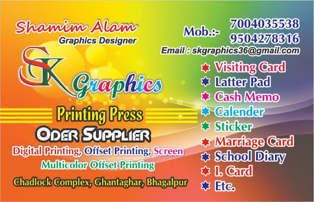 S.K. Graphics Printing Press