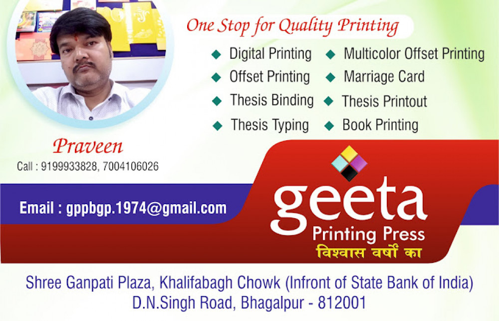 Gita Printing Press