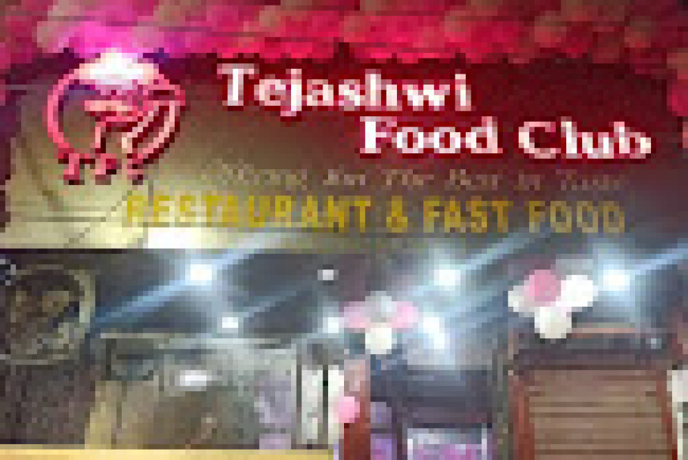 TFC Tejashwi Food Club