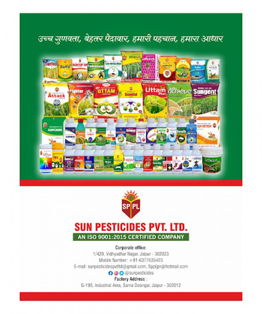 Sun Pesticides Pvt Ltd