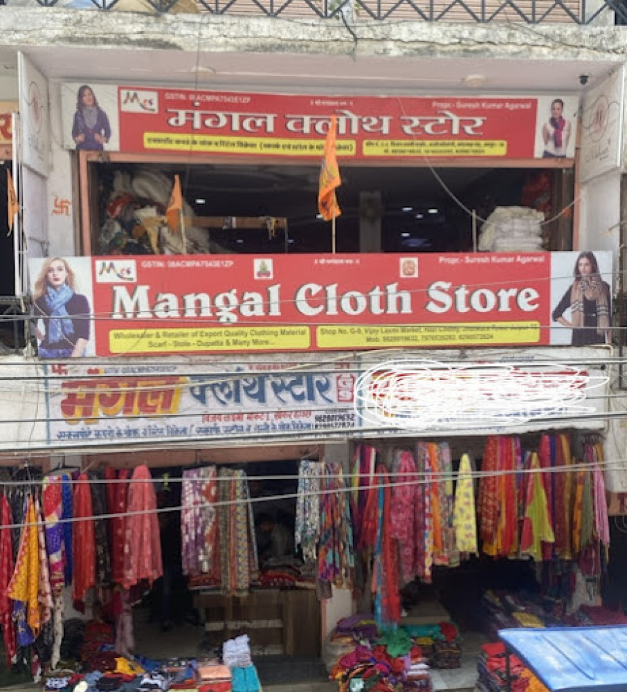 Mangal Cloth Store