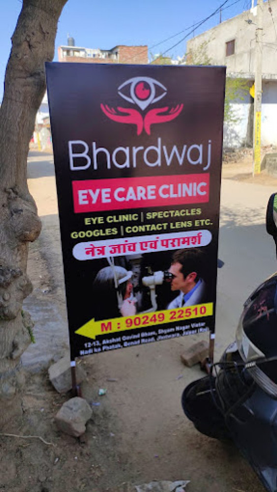 Bhardwaj Eye Care