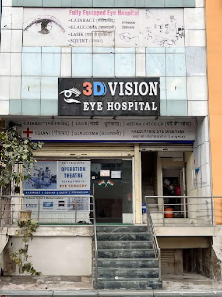 3D Vision Eye Hospital