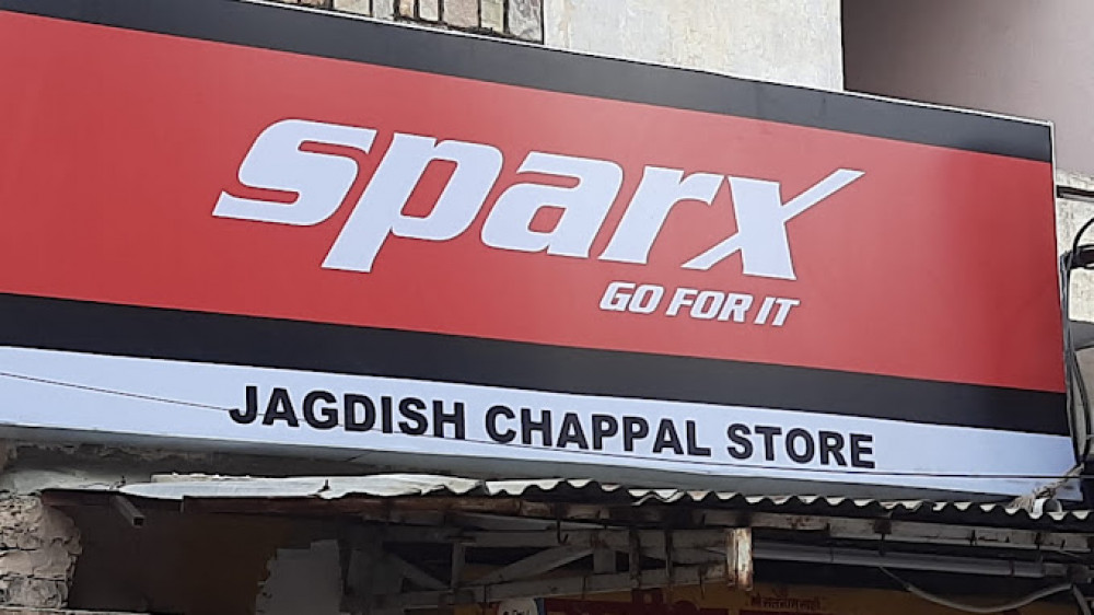 Jagdish Chappal Store