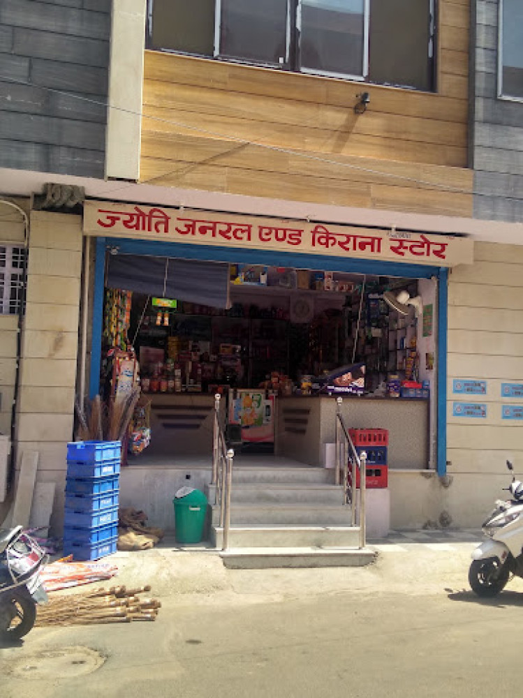 Jyoti General Store