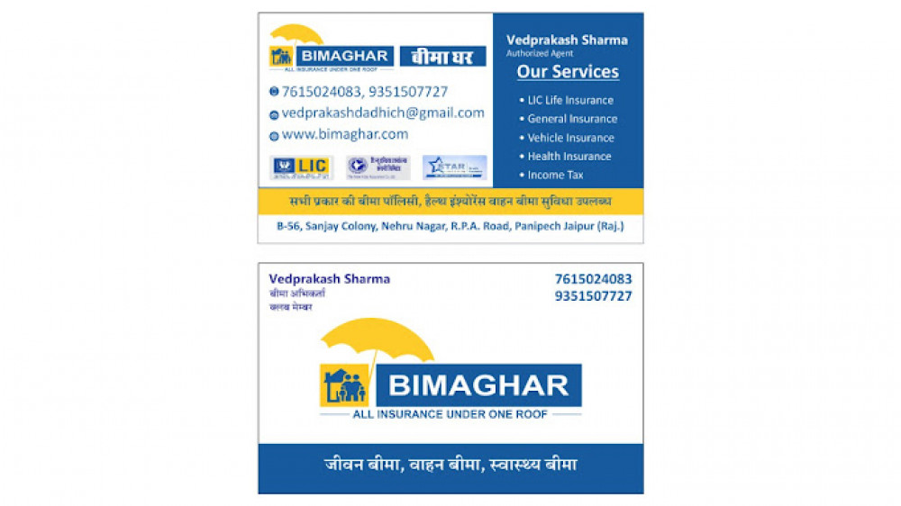 Bimaghar