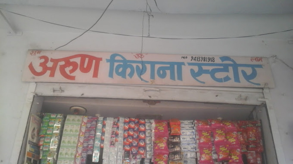 Arun Kirana Store