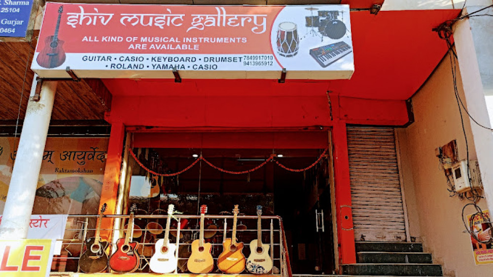 Shiv Music Gallery