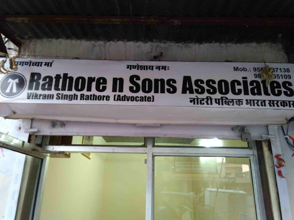 Rathore N Sons Associates