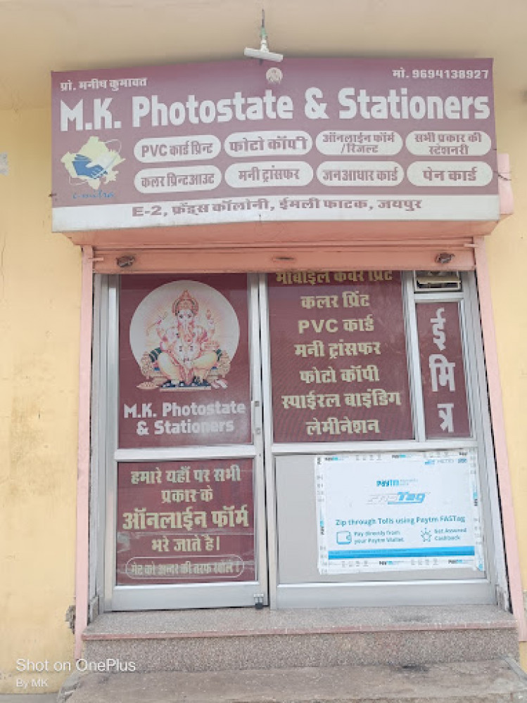 M.K. Photostat & Stationers