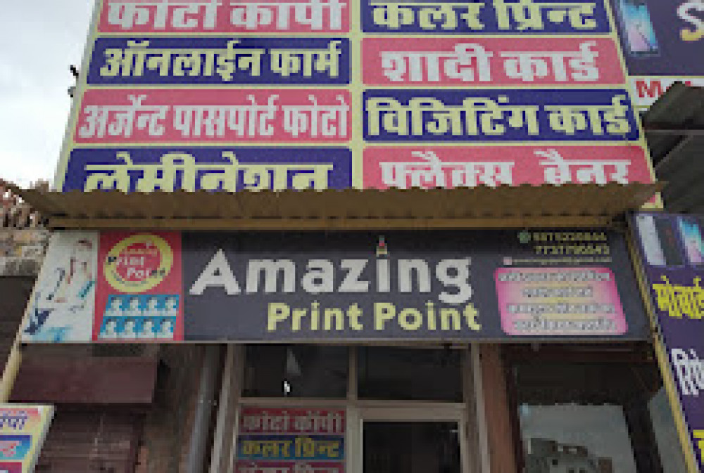 Amazing Print Point