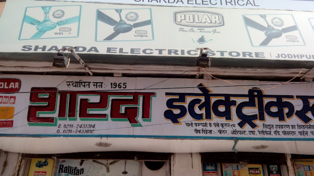 SHARDA ELECTRICALS