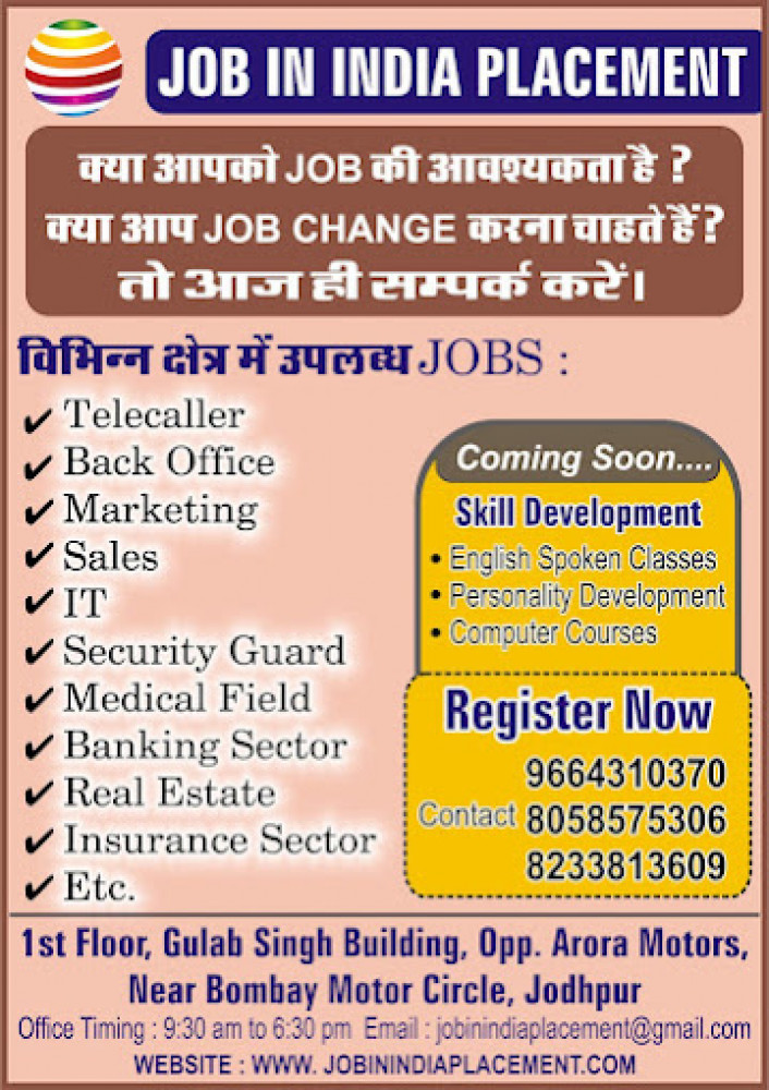 JOB IN INDIA PLACEMENT