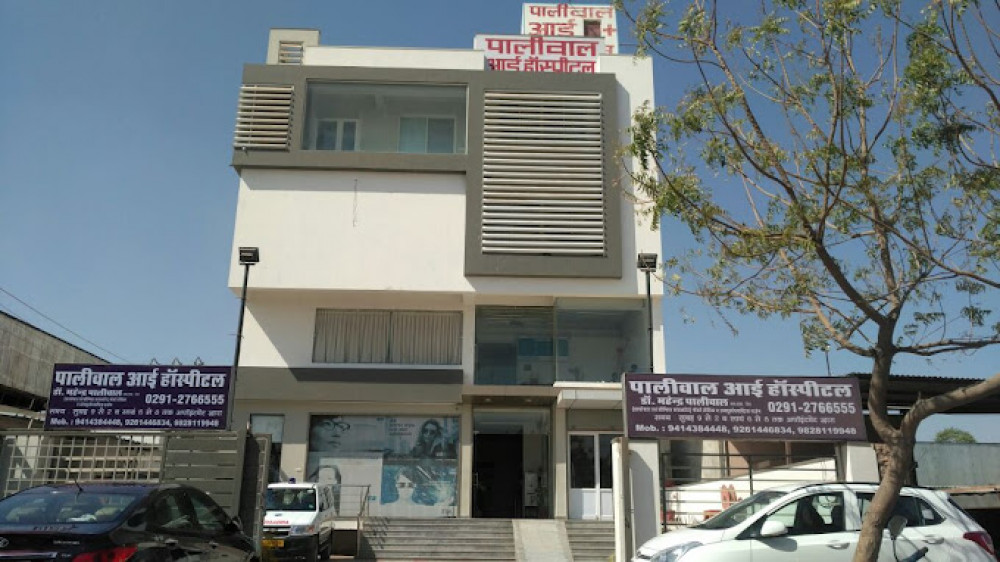 Paliwal Eye Hospital