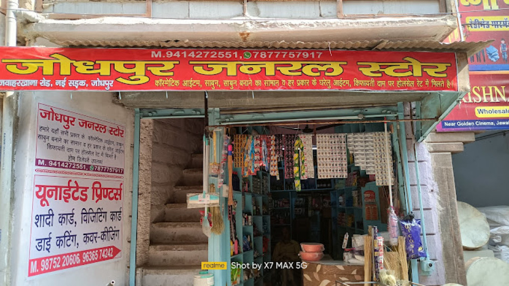 Jodhpur General Store